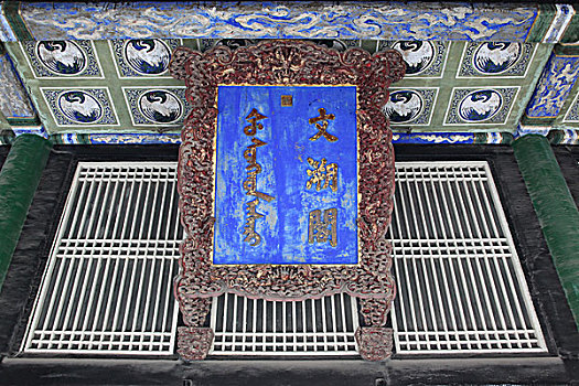 lo de chuan