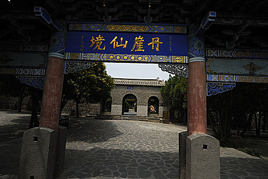 xổ số thử